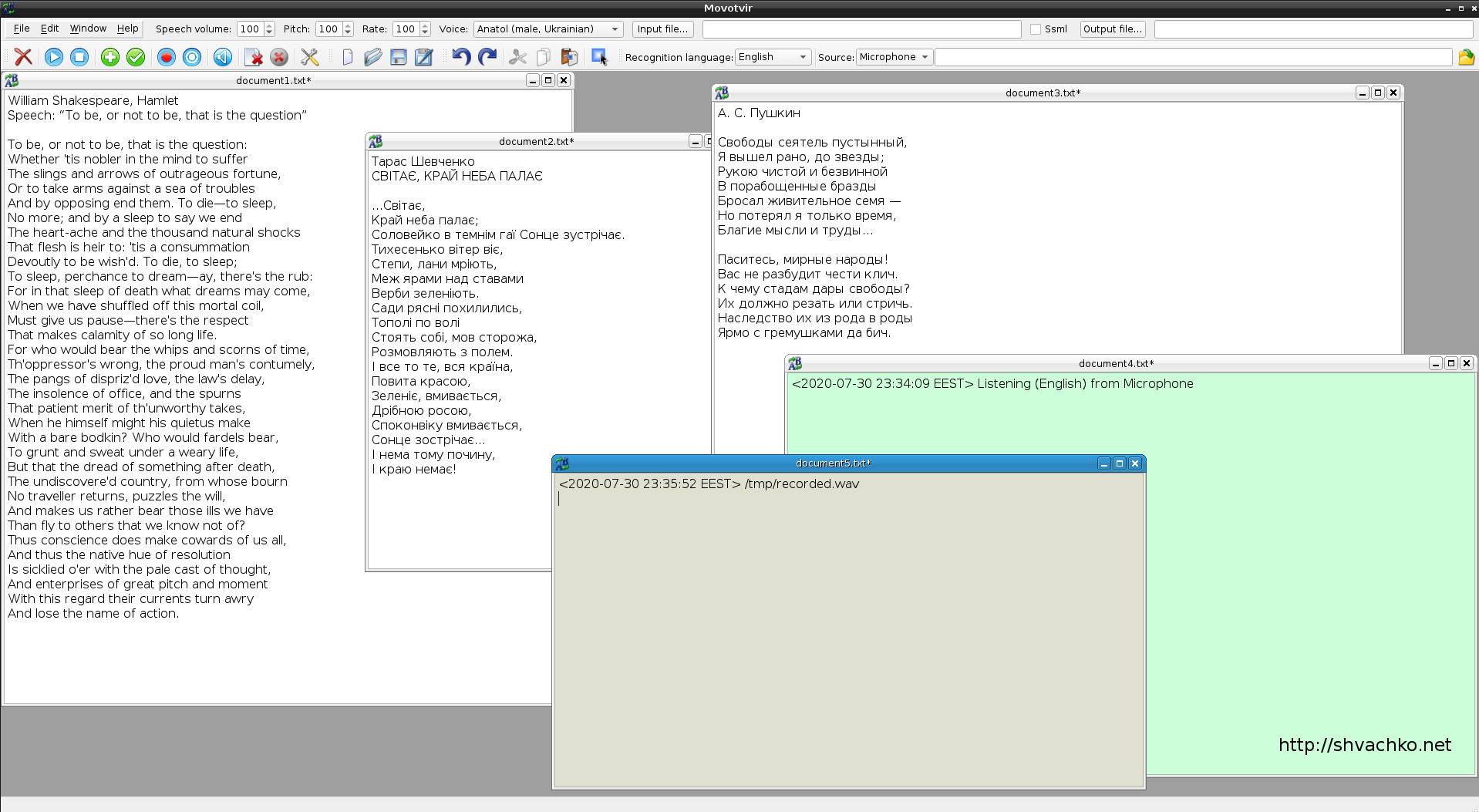 Копія екрану програмного модуля блока обробки мови та аудіо інформаційного робота-асистента «Семаргл»